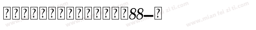 母亲爱闪亮个人化月亮吊坠大小88字体转换