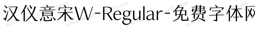 汉仪意宋W-Regular字体转换