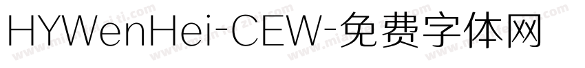 HYWenHei-CEW字体转换