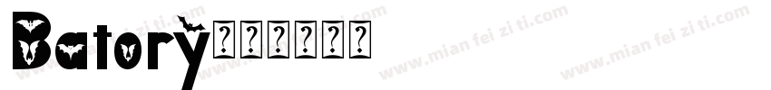Batory字体转换