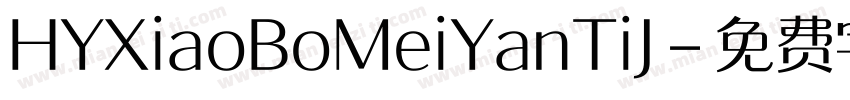 HYXiaoBoMeiYanTiJ字体转换