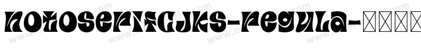 notoserifCJKs-regula字体转换