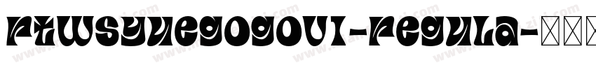 rtwsyuegogov1-regula字体转换