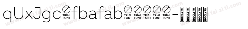 qUxJgc9fbafab44725字体转换
