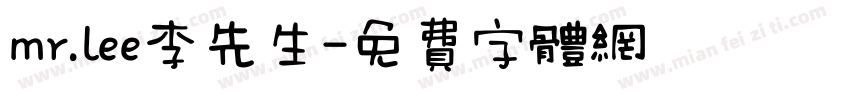 mr.lee李先生字体转换