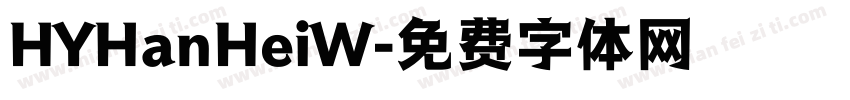 HYHanHeiW字体转换