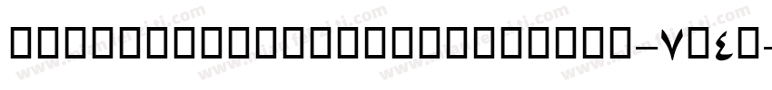 DeconstructBlackoblique-7P4D字体转换