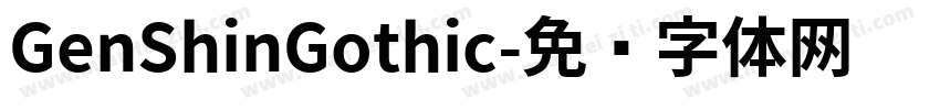 GenShinGothic字体转换