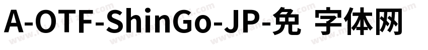 A-OTF-ShinGo-JP字体转换
