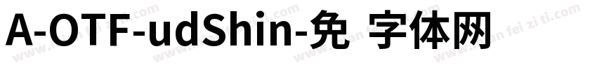 A-OTF-udShin字体转换