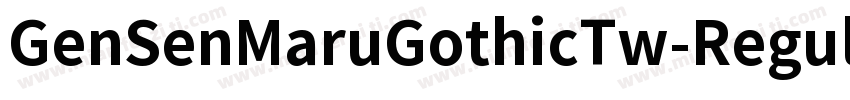 GenSenMaruGothicTw-Regular-TTF-常规字体转换