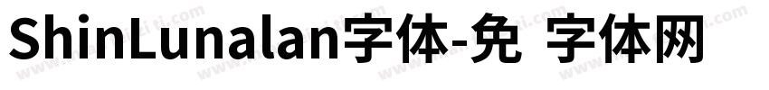 ShinLunalan字体字体转换