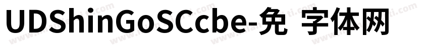 UDShinGoSCcbe字体转换