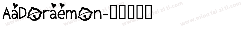 AaDoraemon字体转换