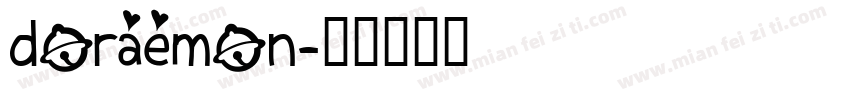 doraemon字体转换