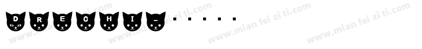 Drechi字体转换