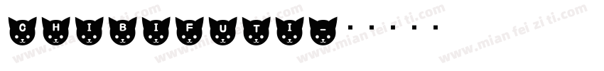 chibifuti字体转换
