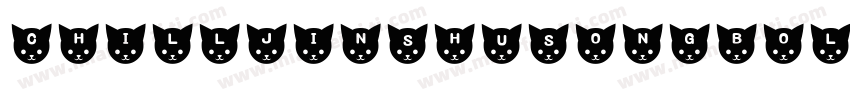 chilljinshusongbold字体转换