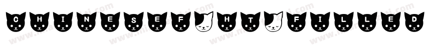 chinesef_ht_filled字体转换