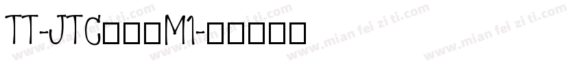 TT-JTCウインM1字体转换