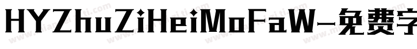 HYZhuZiHeiMoFaW字体转换