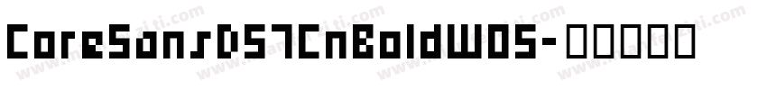 CoreSansD57CnBoldW05字体转换