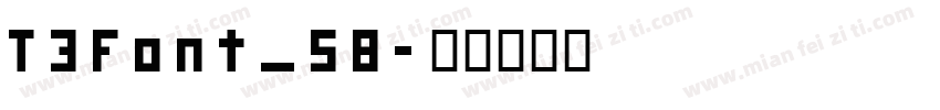 T3Font_58字体转换