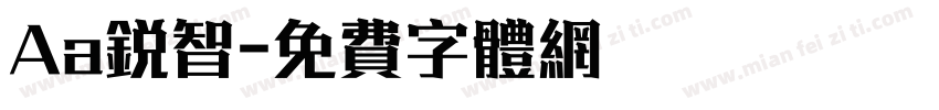 Aa锐智字体转换