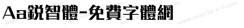 Aa锐智体字体转换
