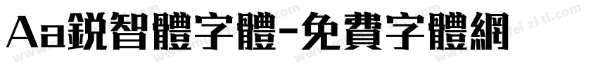 Aa锐智体字体字体转换