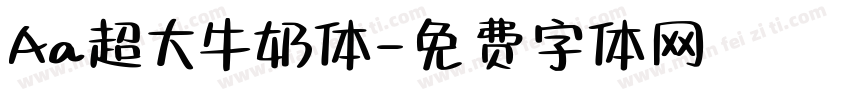 Aa超大牛奶体字体转换