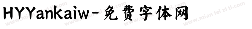 HYYankaiw字体转换