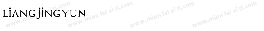 liangjingyun字体转换