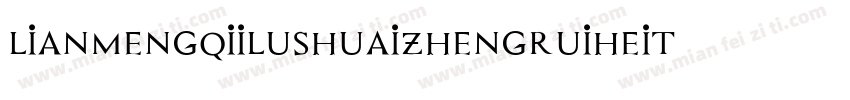 lianmengqiilushuaizhengruiheiti字体转换