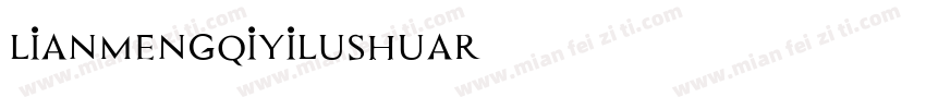 lianmengqiyilushuar字体转换