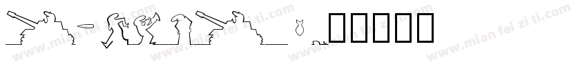 t3font_1字体转换