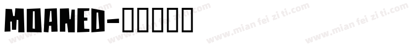 moaned字体转换