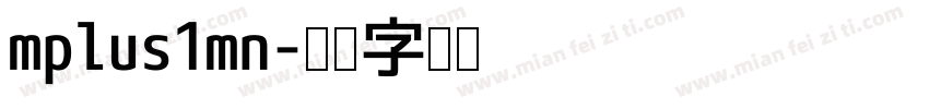 mplus1mn字体转换