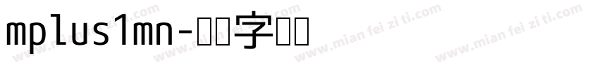 mplus1mn字体转换