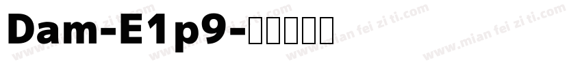 Dam-E1p9字体转换