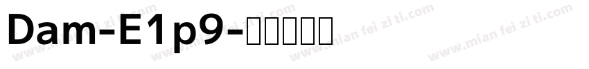 Dam-E1p9字体转换
