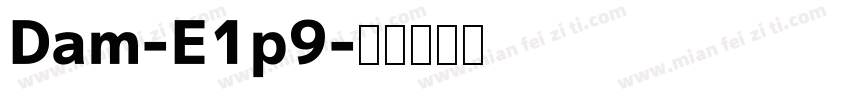 Dam-E1p9字体转换
