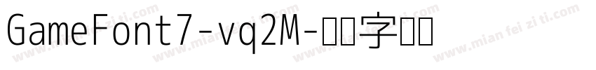 GameFont7-vq2M字体转换