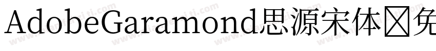 AdobeGaramond思源宋体字体转换