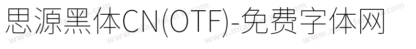 思源黑体CN(OTF)字体转换