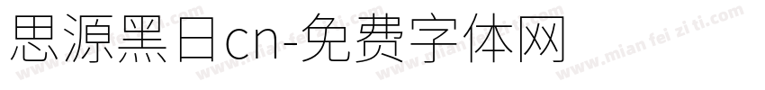 思源黑日cn字体转换
