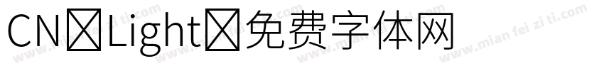 CN-Light字体转换