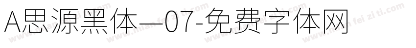 A思源黑体—07字体转换