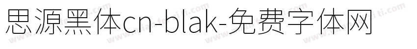 思源黑体cn-blak字体转换