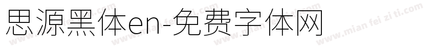 思源黑体en字体转换